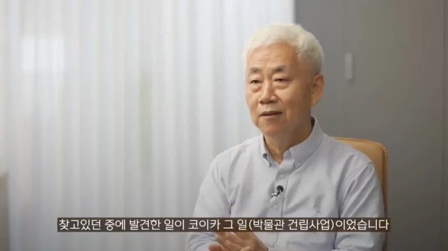 한국이 아프리카 원조로 박물관을 지어준 이유_13.webp