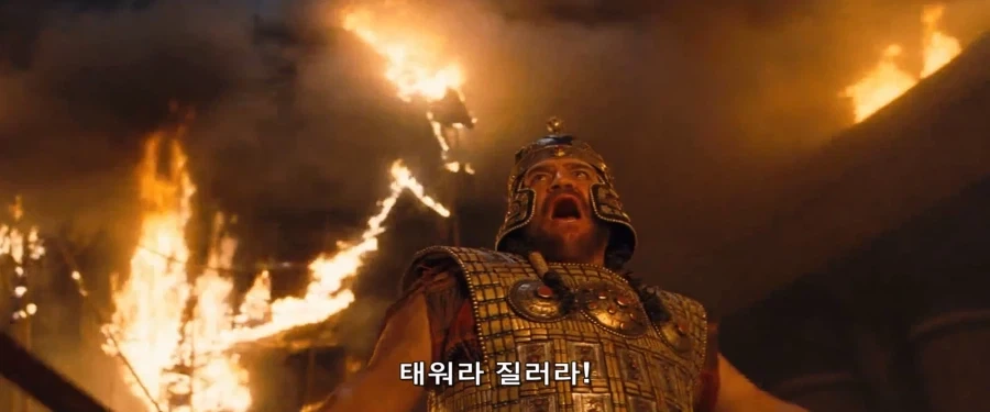 트로이)마침내 트로이를 정복했던 아가맴논_1.webp