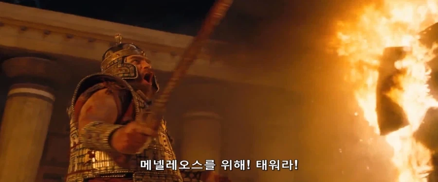 트로이)마침내 트로이를 정복했던 아가맴논_2.webp