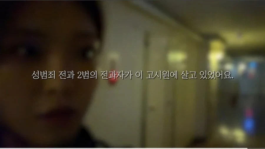 리뷰 1점대 고시원 체험해본 유튜버_7.webp