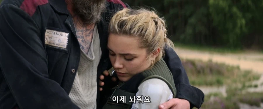 MCU) 딸가진 아버지한테 가장 효과적인 무기.jpg_2.webp