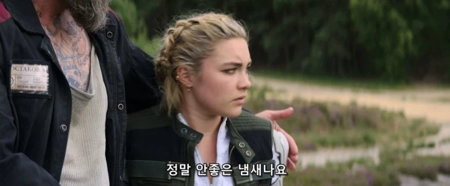 MCU) 딸가진 아버지한테 가장 효과적인 무기.jpg_3.webp