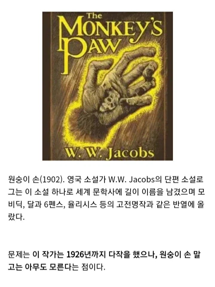 제 소설을 엄청 유명하게 만들어주세요!_1.webp