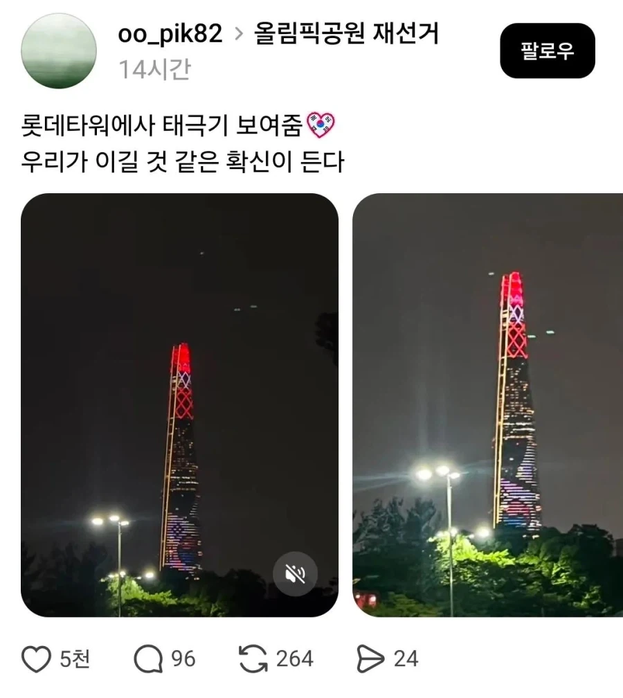 스레드를 하면 안되는 이유.jpg_1.webp