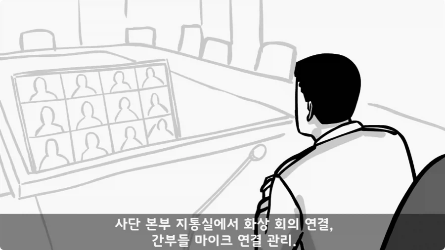 투스타에게 ‘저러니까 진급 못 하지.’ 라고 말한 대위.jpg_9.webp