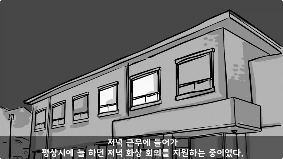 투스타에게 ‘저러니까 진급 못 하지.’ 라고 말한 대위.jpg_13.webp