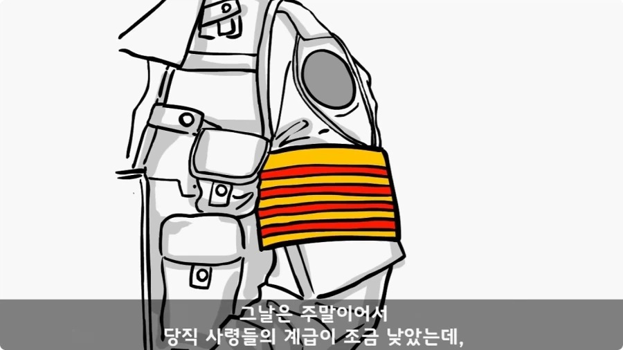 투스타에게 ‘저러니까 진급 못 하지.’ 라고 말한 대위.jpg_15.webp
