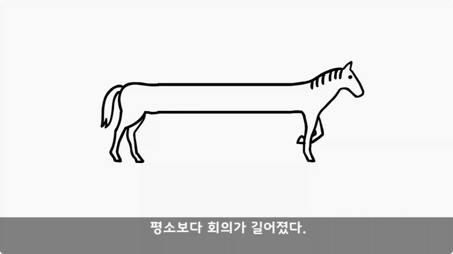 투스타에게 ‘저러니까 진급 못 하지.’ 라고 말한 대위.jpg_18.webp