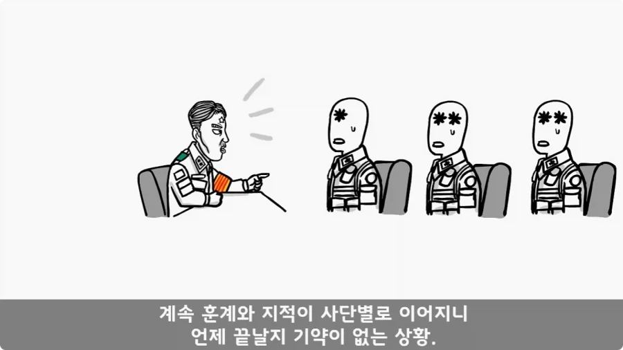 투스타에게 ‘저러니까 진급 못 하지.’ 라고 말한 대위.jpg_24.webp