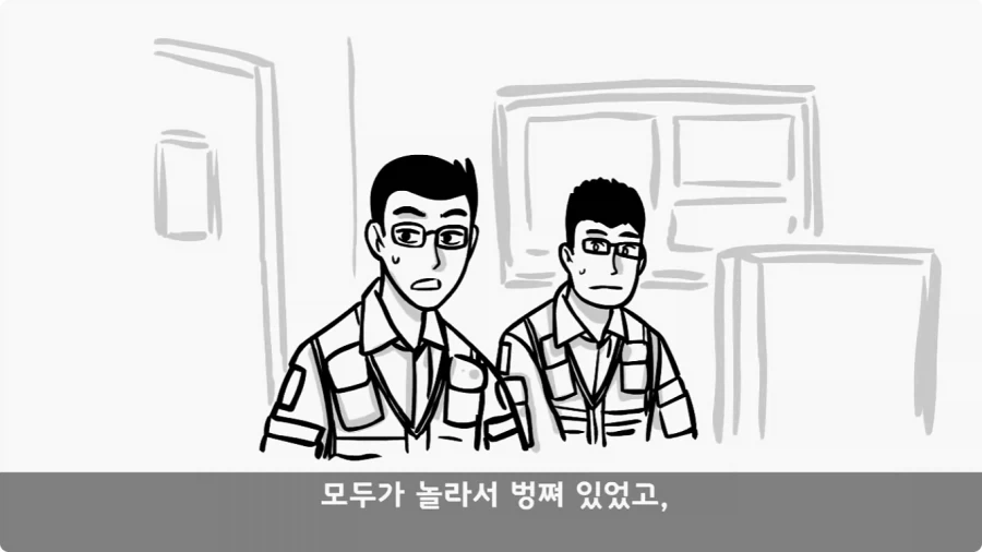 투스타에게 ‘저러니까 진급 못 하지.’ 라고 말한 대위.jpg_28.webp