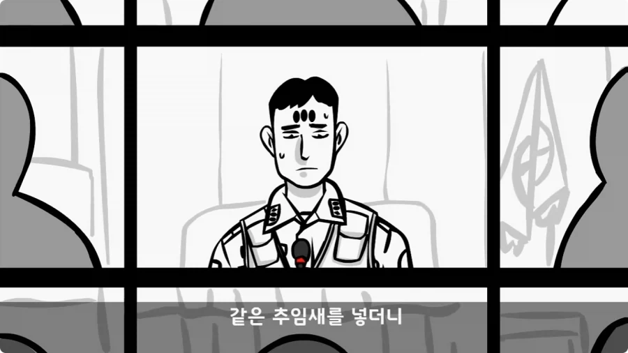 투스타에게 ‘저러니까 진급 못 하지.’ 라고 말한 대위.jpg_33.webp