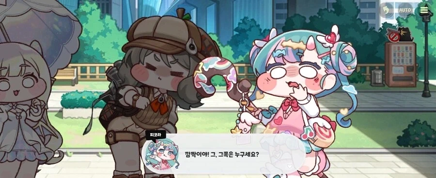 트릭컬)광기를 이기는 순수_1.webp