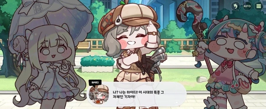 트릭컬)광기를 이기는 순수_2.webp