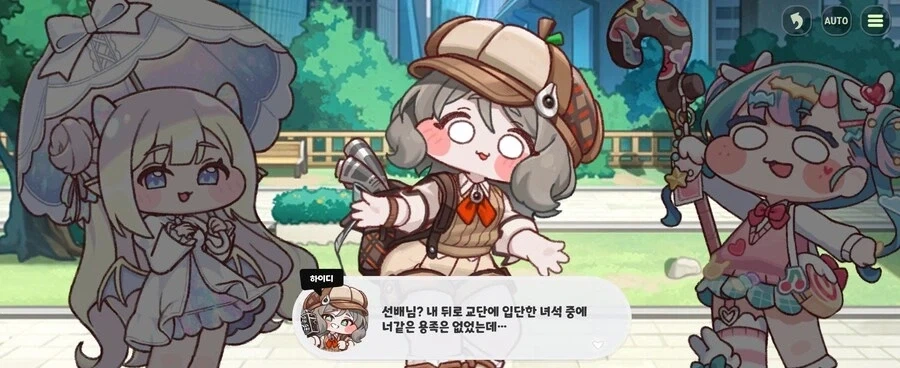 트릭컬)광기를 이기는 순수_4.webp