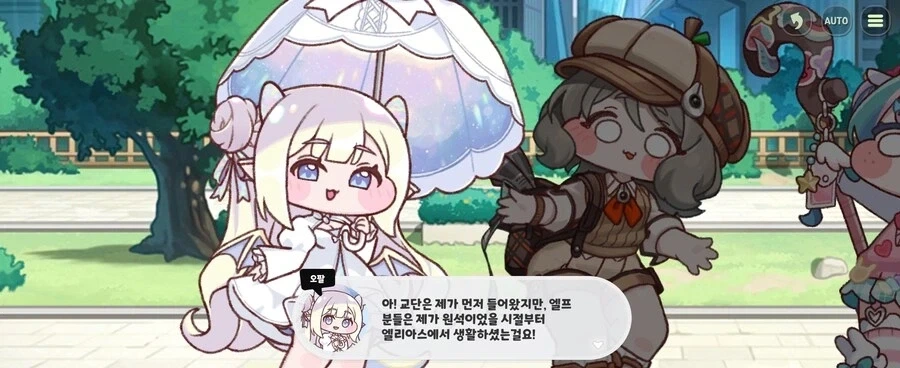 트릭컬)광기를 이기는 순수_5.webp