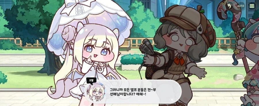 트릭컬)광기를 이기는 순수_6.webp
