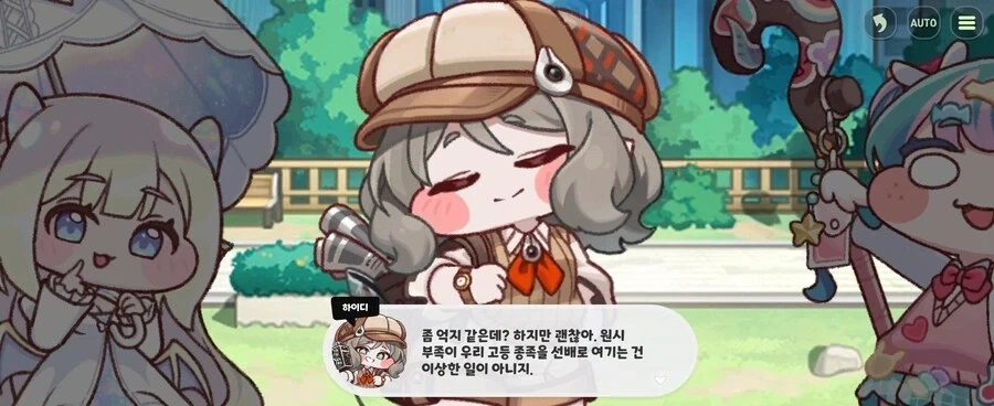 트릭컬)광기를 이기는 순수_7.webp