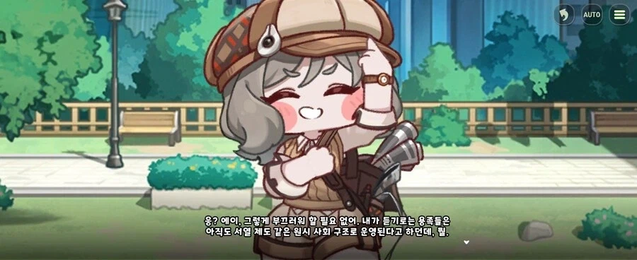 트릭컬)광기를 이기는 순수_9.webp