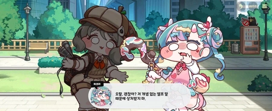 트릭컬)광기를 이기는 순수_13.webp