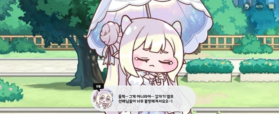 트릭컬)광기를 이기는 순수_15.webp