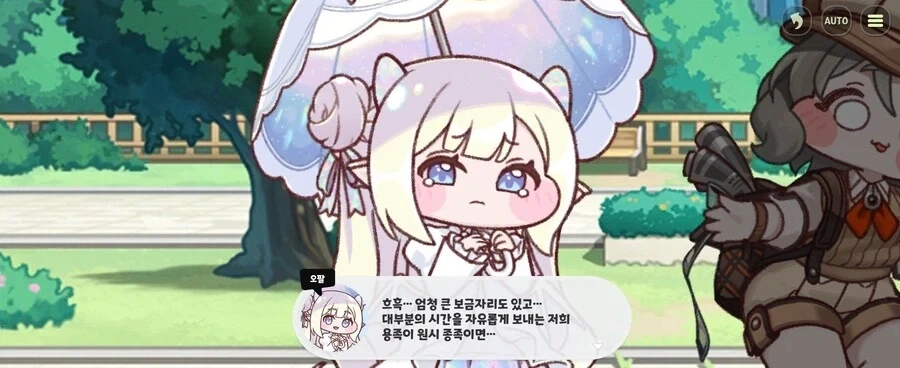 트릭컬)광기를 이기는 순수_17.webp