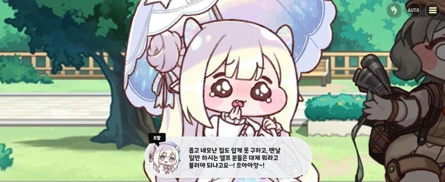 트릭컬)광기를 이기는 순수_18.webp
