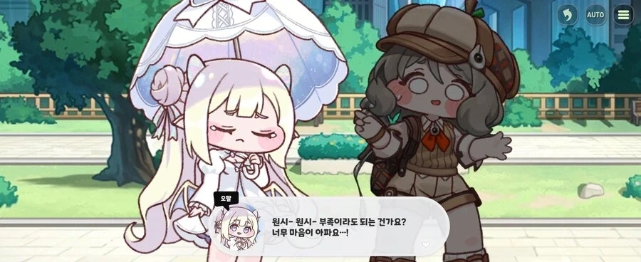 트릭컬)광기를 이기는 순수_19.webp