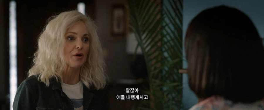 사상을 초월한 백인과 흑인간의 우정_13.webp