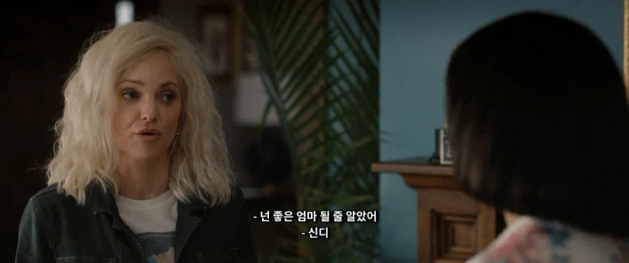 사상을 초월한 백인과 흑인간의 우정_15.webp