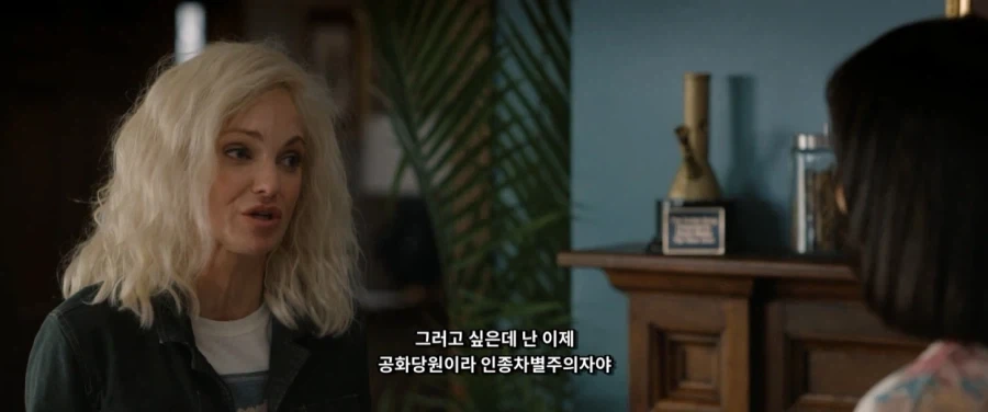 사상을 초월한 백인과 흑인간의 우정_17.webp