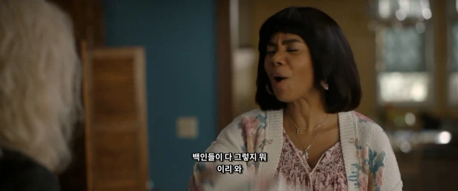 사상을 초월한 백인과 흑인간의 우정_18.webp