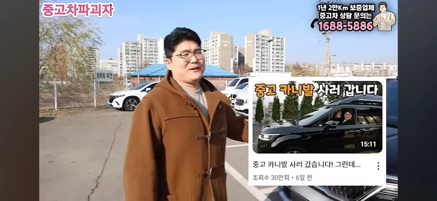 친구에게 차 샀다고 말했을때 반응_1.jpg