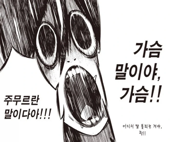 남자가 답답하게 굴면 나오는 여자들의 반응_3.webp
