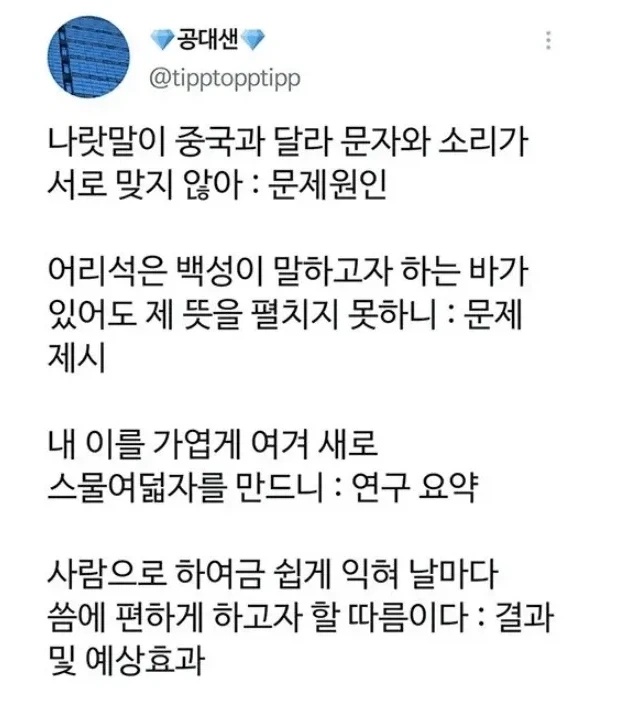 세계에서 제일 잘 쓴 논문_1.webp