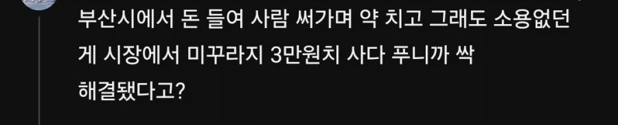 공무원들이 일을 안 하게 되는 이유_1.webp
