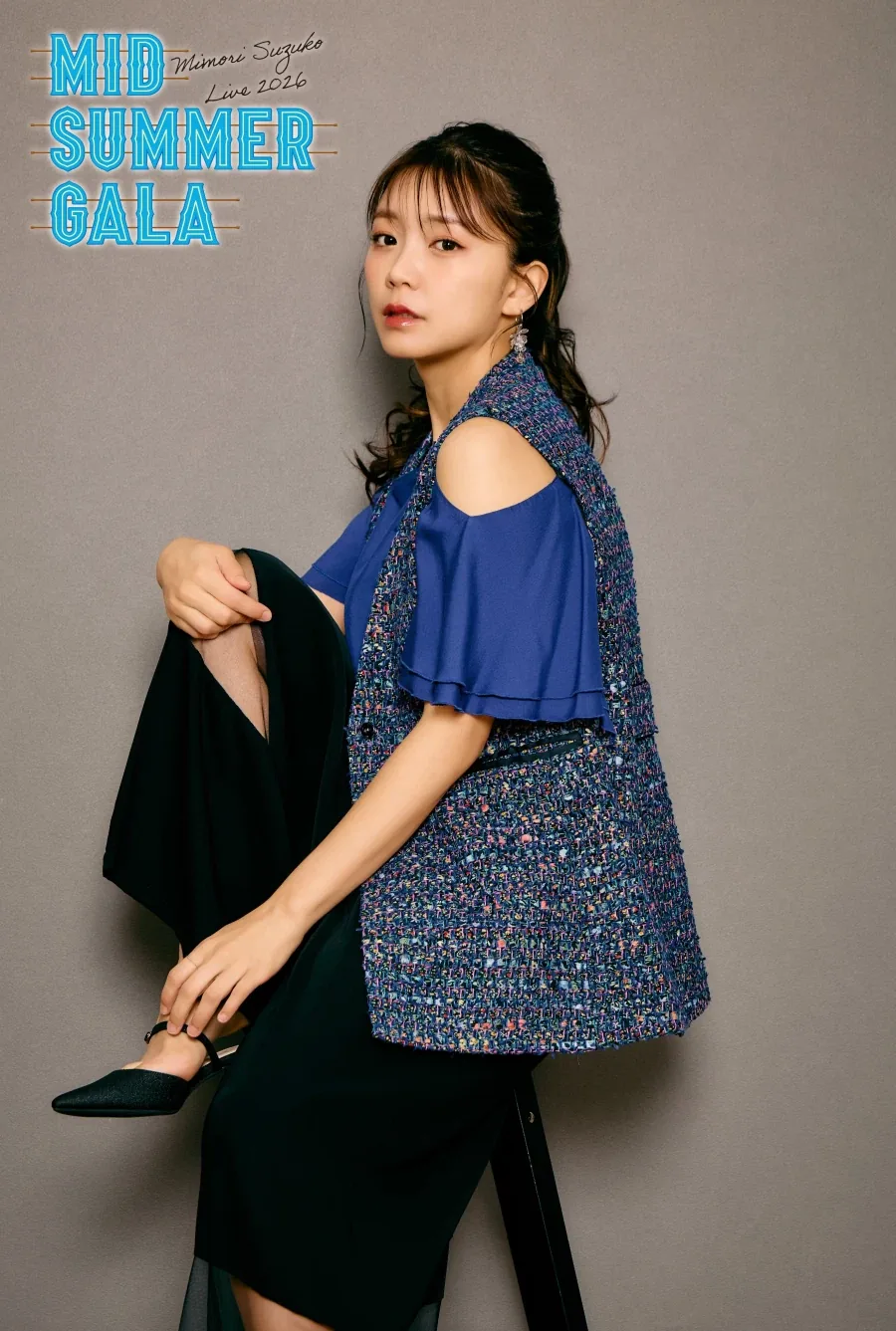 미모리 스즈코 라이브 2026 Midsummer Gala 개최&굿즈_1.webp