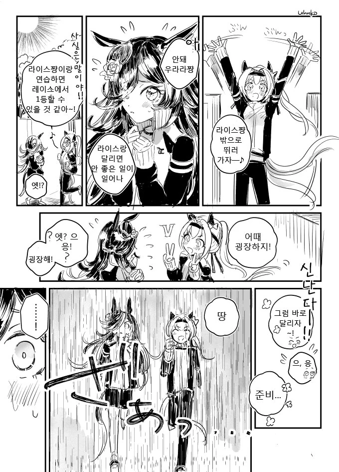 manga_1002891_001.webp