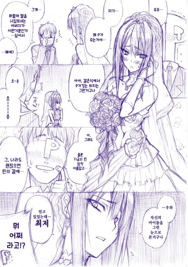 manga_1025646_001.webp