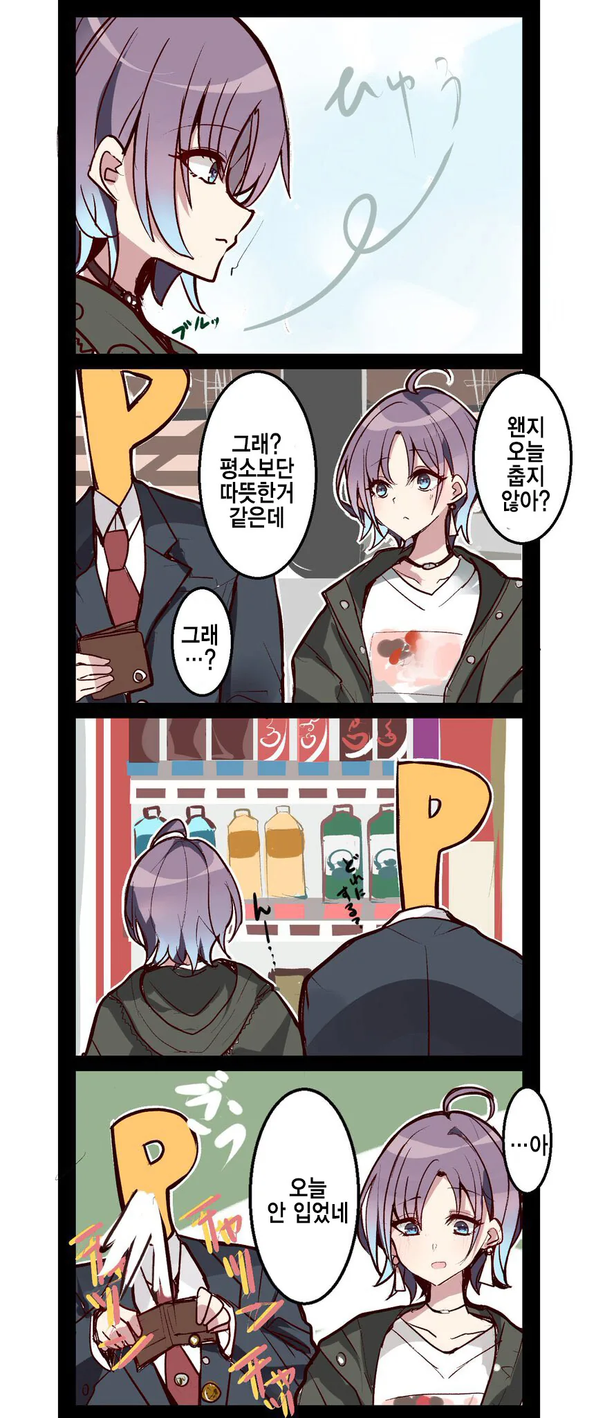 manga_1027652_001.webp