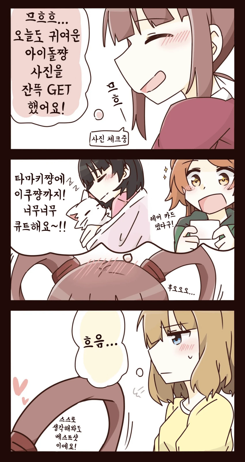 manga_1030060_001.webp