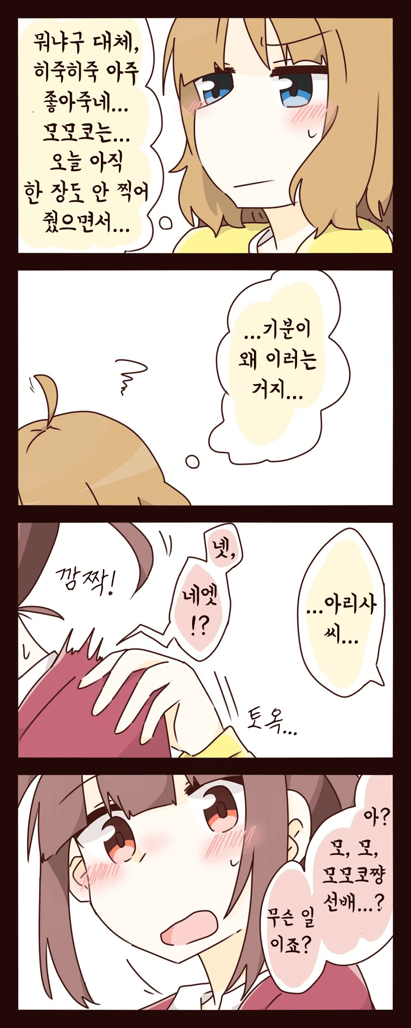 manga_1030060_002.webp
