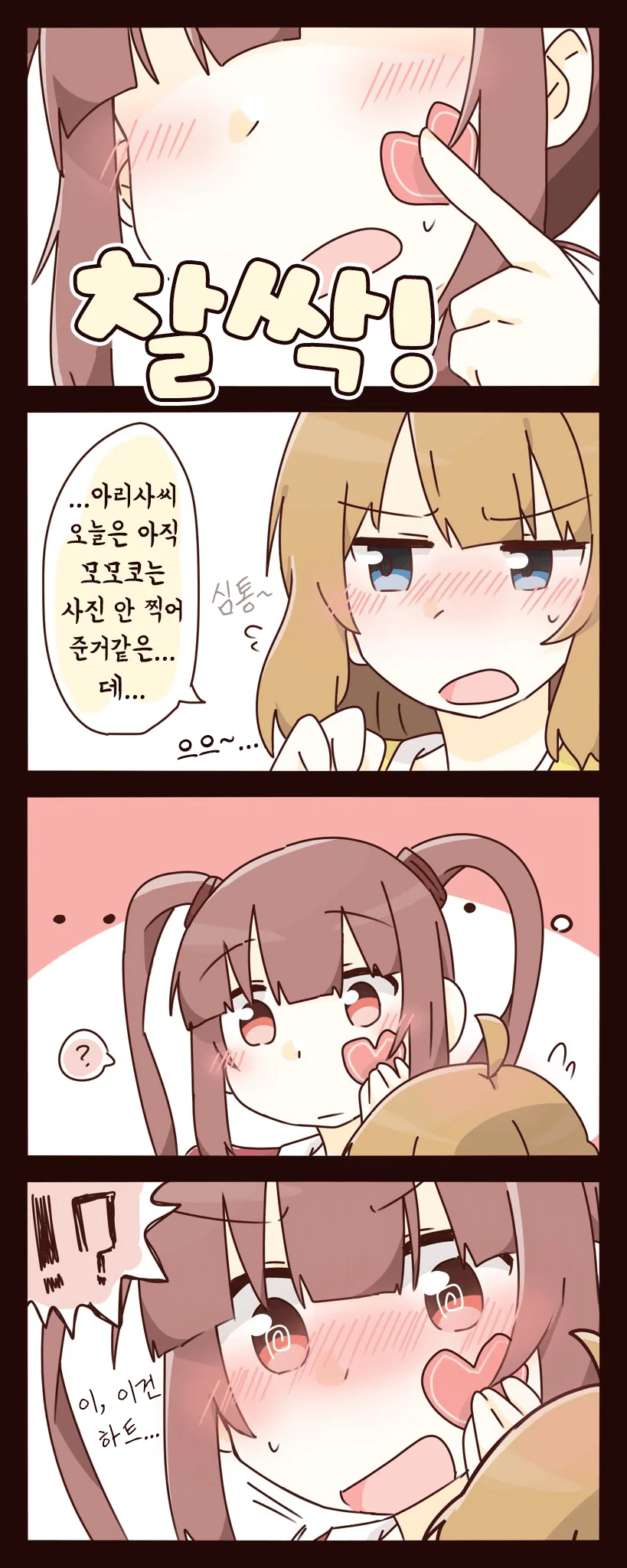 manga_1030060_003.webp