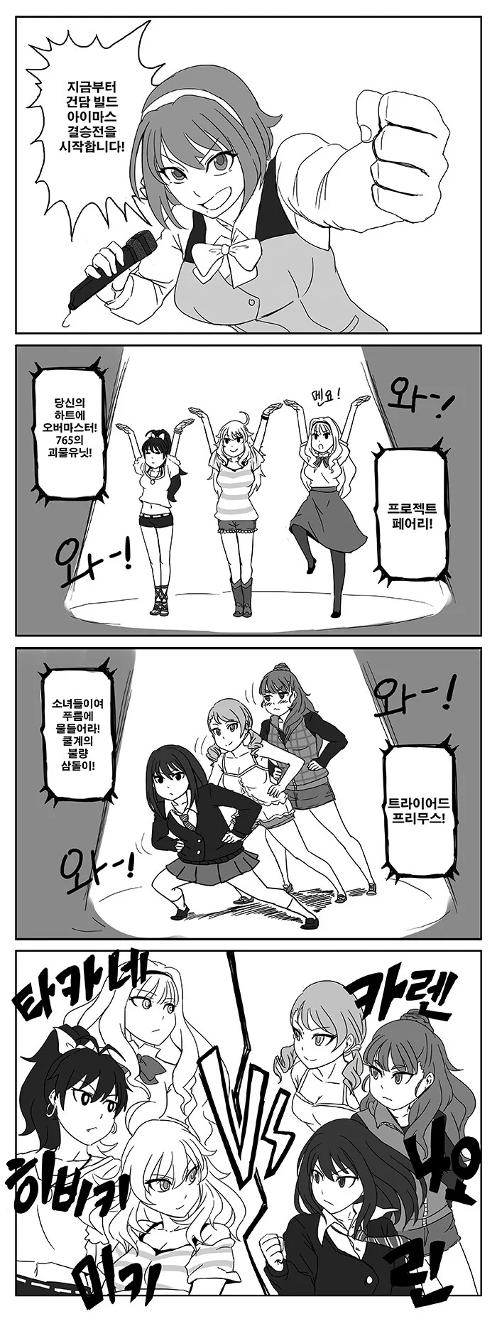 manga_1031443_001.webp