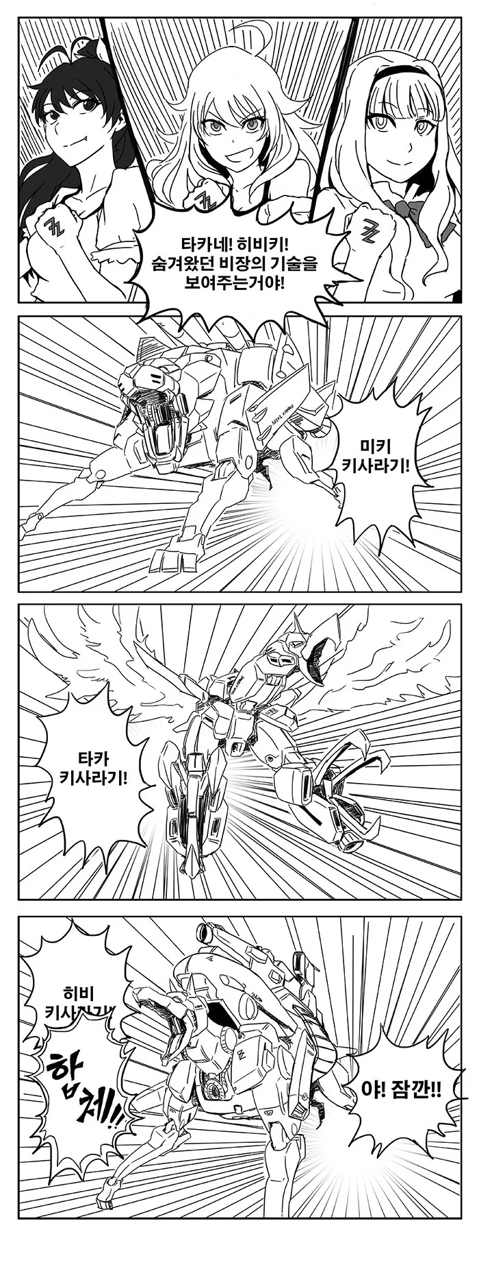 manga_1031443_002.webp