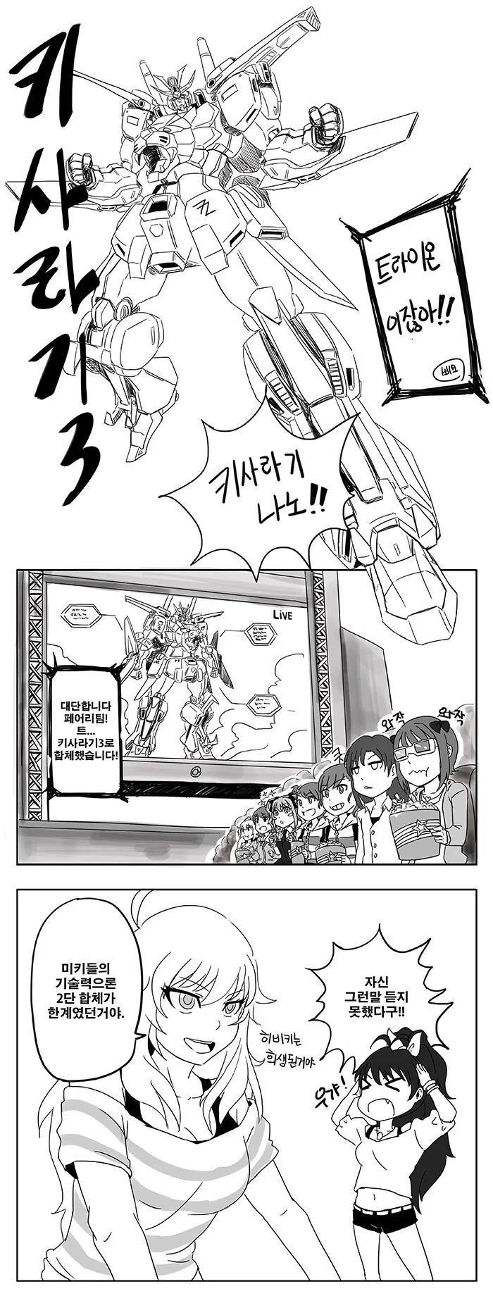 manga_1031443_003.webp