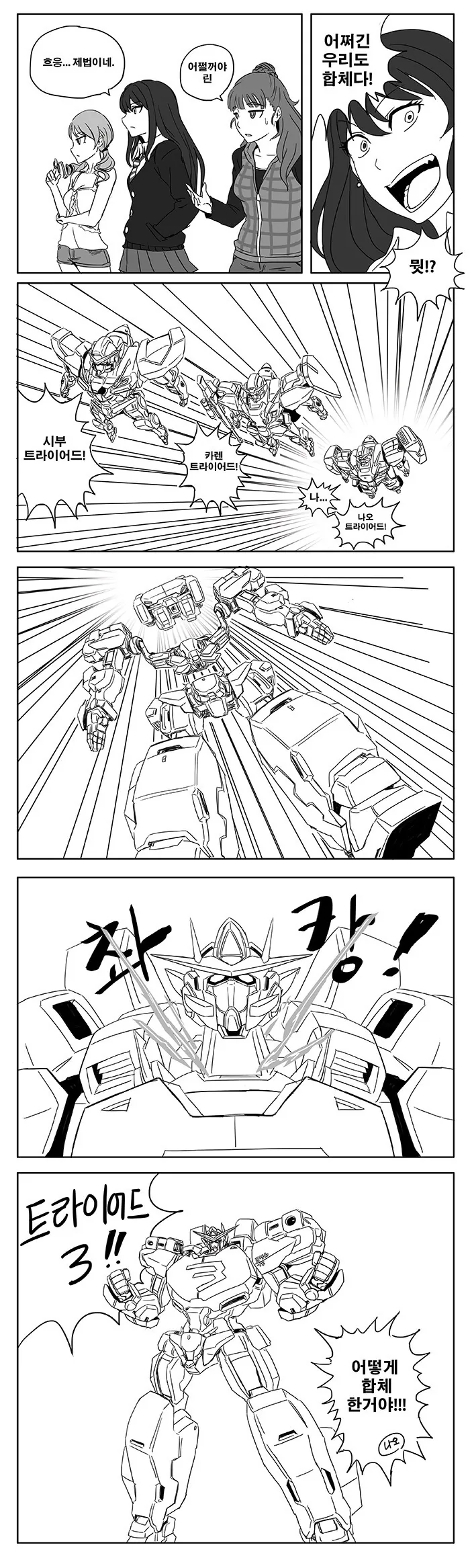 manga_1031443_004.webp