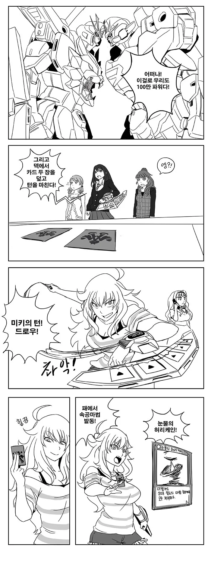 manga_1031443_005.webp