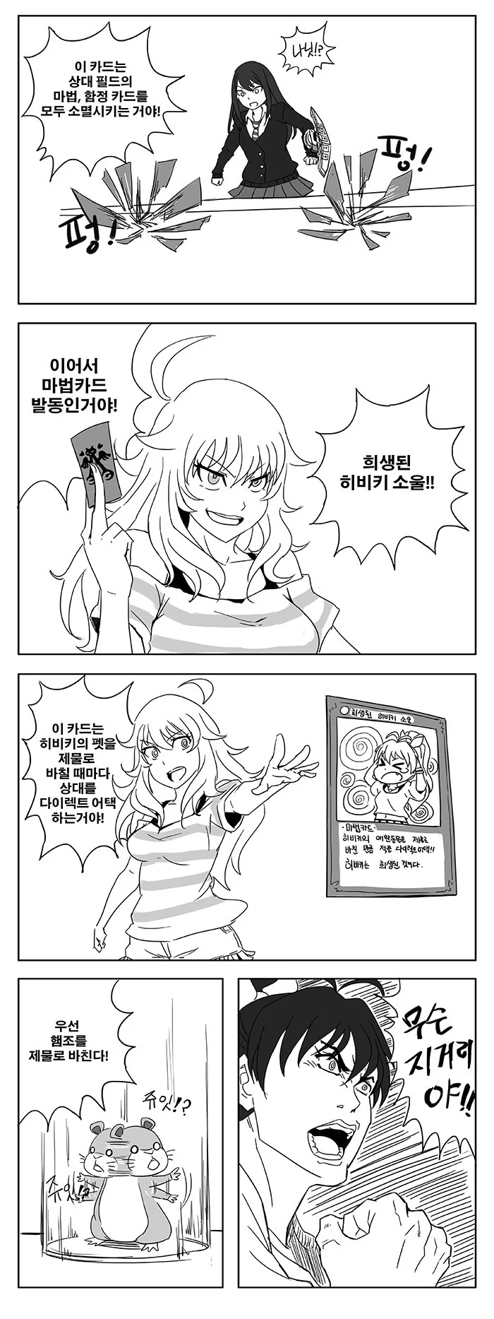 manga_1031443_006.webp