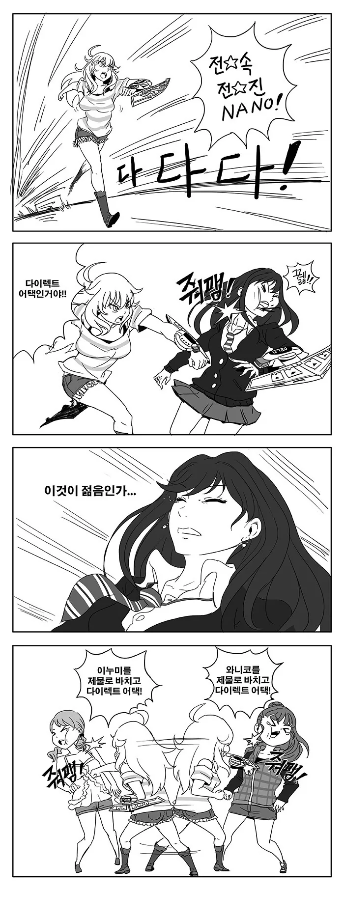 manga_1031443_007.webp