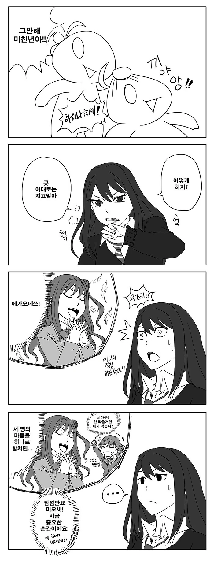 manga_1031443_008.webp